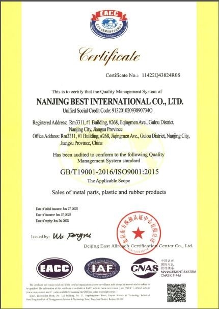 China C&amp;A Industrial Component Ltd zertifizierungen